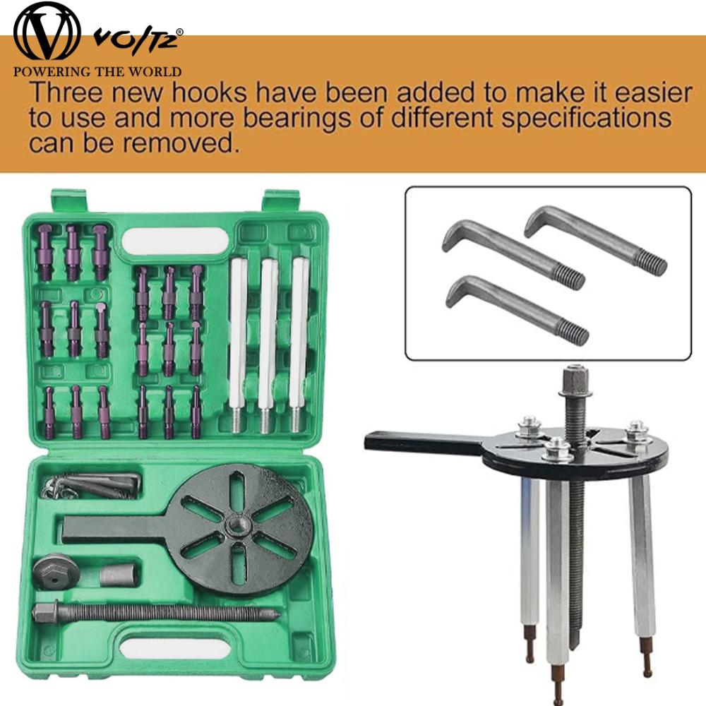 VOLTZ VZ-DN-D3002 Multi Universal bearing Disassembly Puller Inner Hole Puller Removal Tool Three-jaw Puller Set
